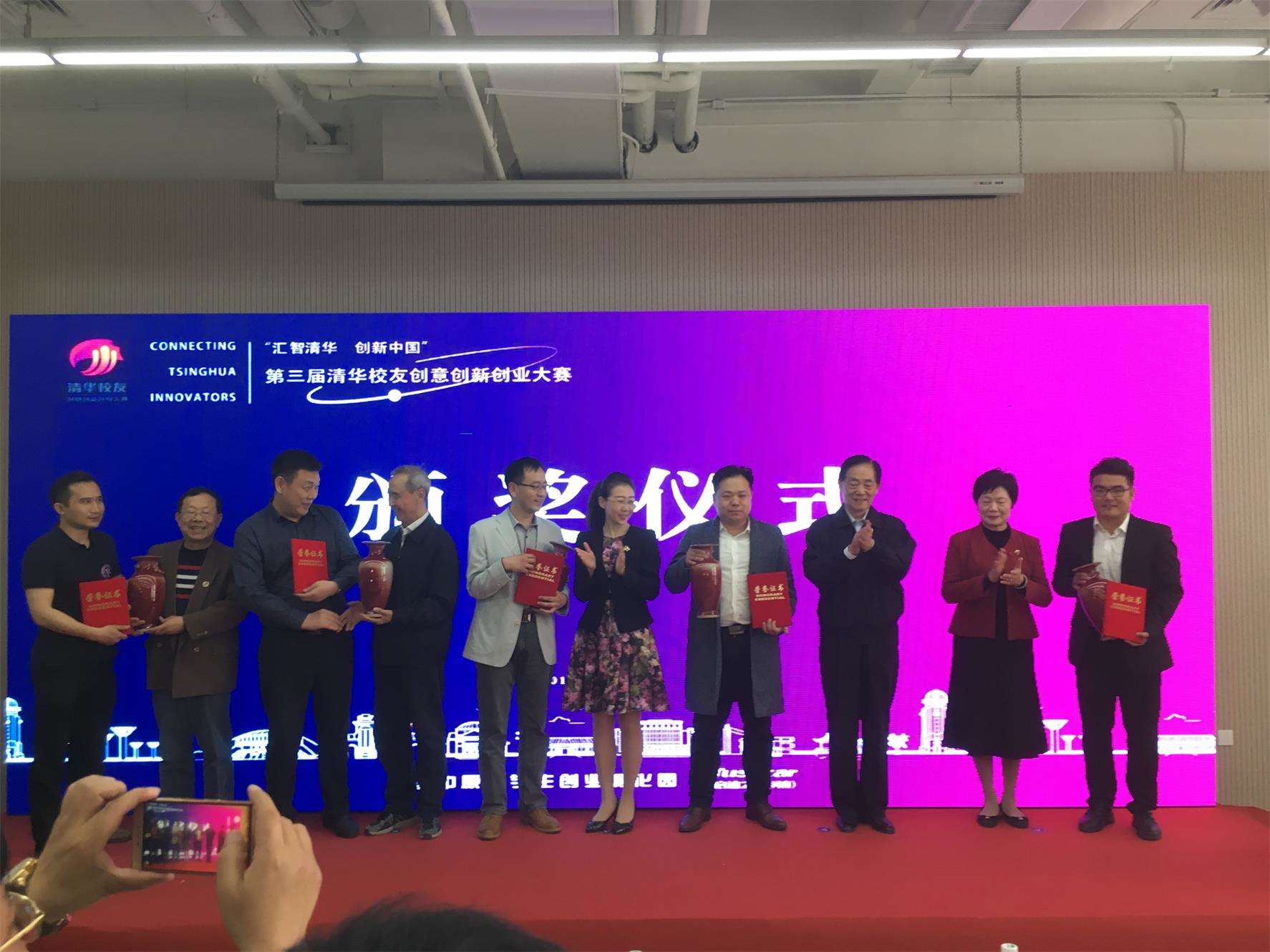 颁奖2.jpg